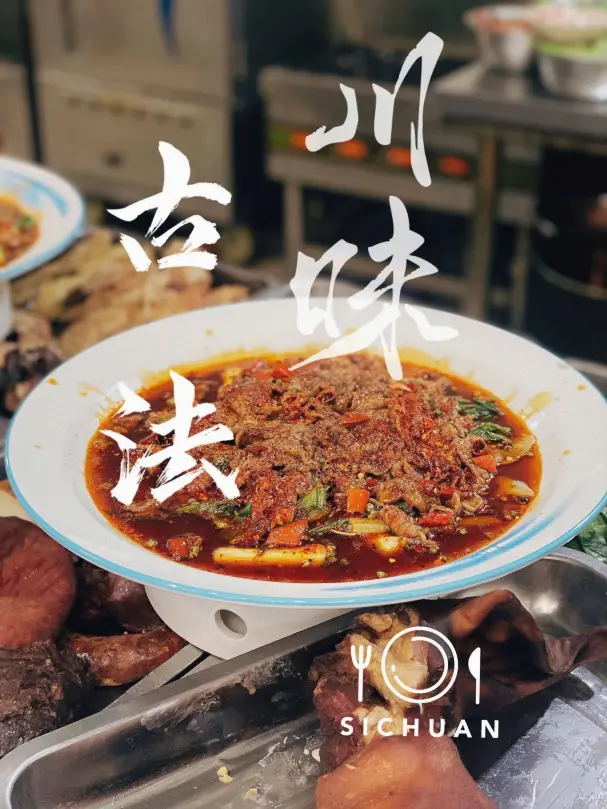 钟老四饭店