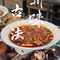 钟老四饭店