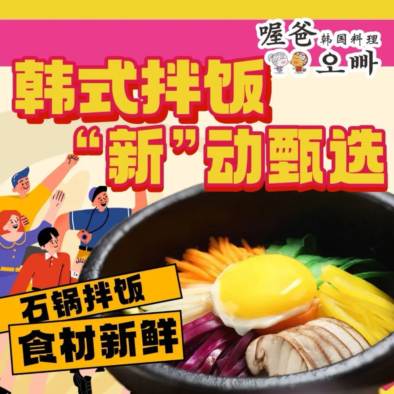 Obahanguo Cuisine (wanda)