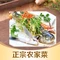 家园农家乐餐饮住宿(蓝山源店)