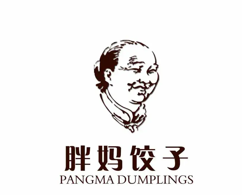 胖妈饺子王(中心医院店)
