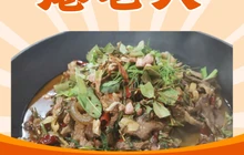 瘪老大(鼎盛江园店)餐厅图片