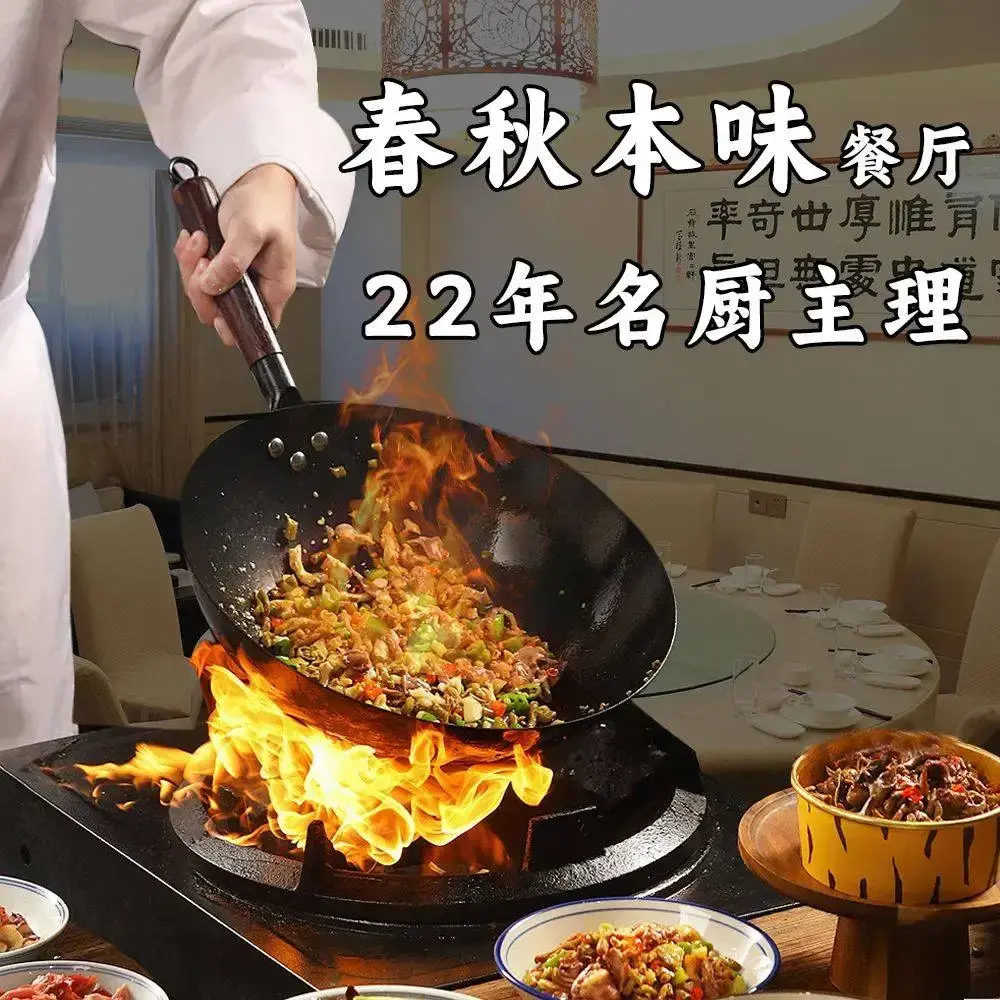 春秋本味·东山岛美食名片(铜陵地标店)美食图片