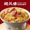 避风塘奶茶(百联奥特莱斯广场店)