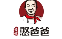 憨爸爸烤鱼(银泰城店)餐厅图片