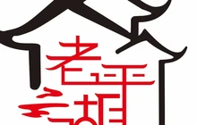 老平湖(城南西路店)餐厅图片