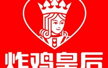 炸鸡皇后(政通路店)餐厅图片