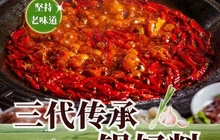 临城辣九门重庆火锅(临城店)餐厅图片