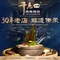 干老四雅鱼饭店(滨江西路店)