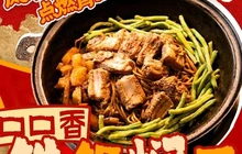 口口香铁锅焖面餐厅图片
