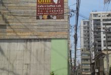 Unir Nagaka Tenjin美食图片
