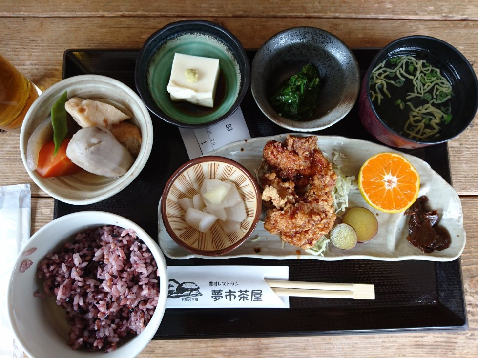 Yumeichi Chaya