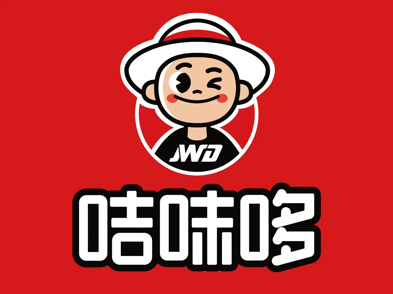 咭味哆(一景店)美食图片
