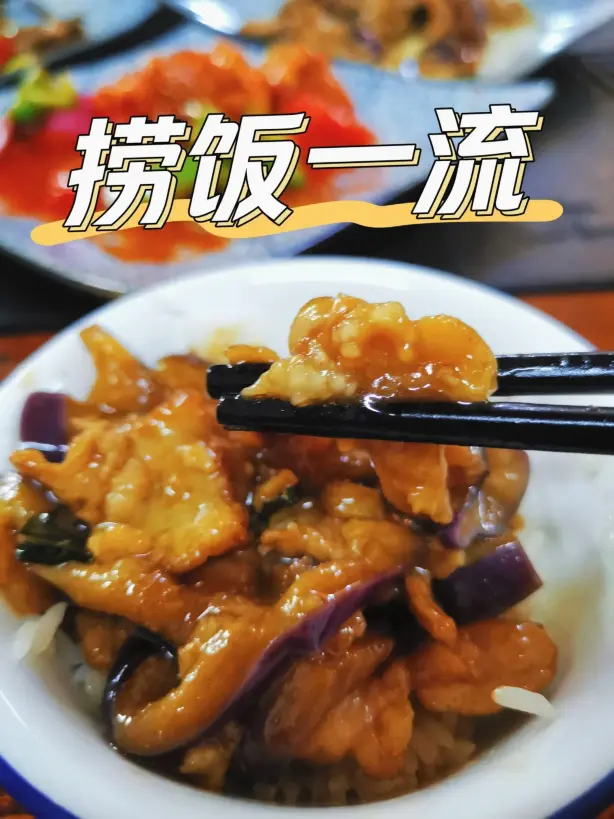 乡村小厨(南门山村东巷店)