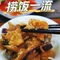 乡村小厨(南门山村东巷店)