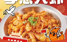 李想大虾(肥东吾悦广场店)餐厅图片