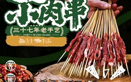 马丁烧烤(民兴路店)