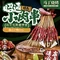 马丁烧烤(民兴路店)