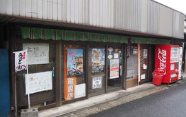 Uesugi Shokuhin