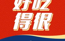 榕江老字号李家濑粉(小东门店)餐厅图片
