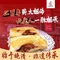 瀛州孙记驴肉火烧