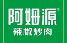 阿姆源(泰和店)餐厅图片
