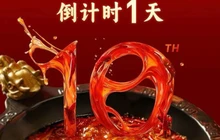 蜀大侠火锅(砂河店)餐厅图片