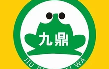 九鼎美蛙鱼头火锅(大英店)餐厅图片