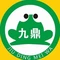 九鼎美蛙鱼头火锅(大英店)