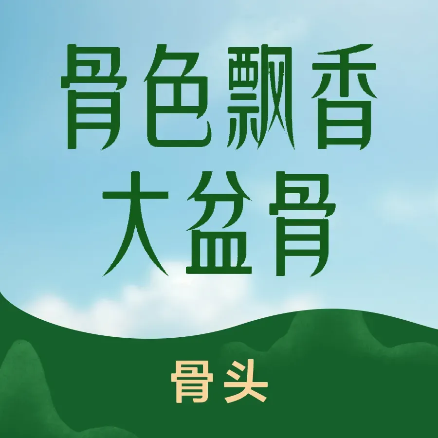 BEI YING GU SE PIAO XIANG DA PEN GU TUAN JIE XIAO OU QI JIAN DIAN