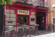 Ciento 2美食图片