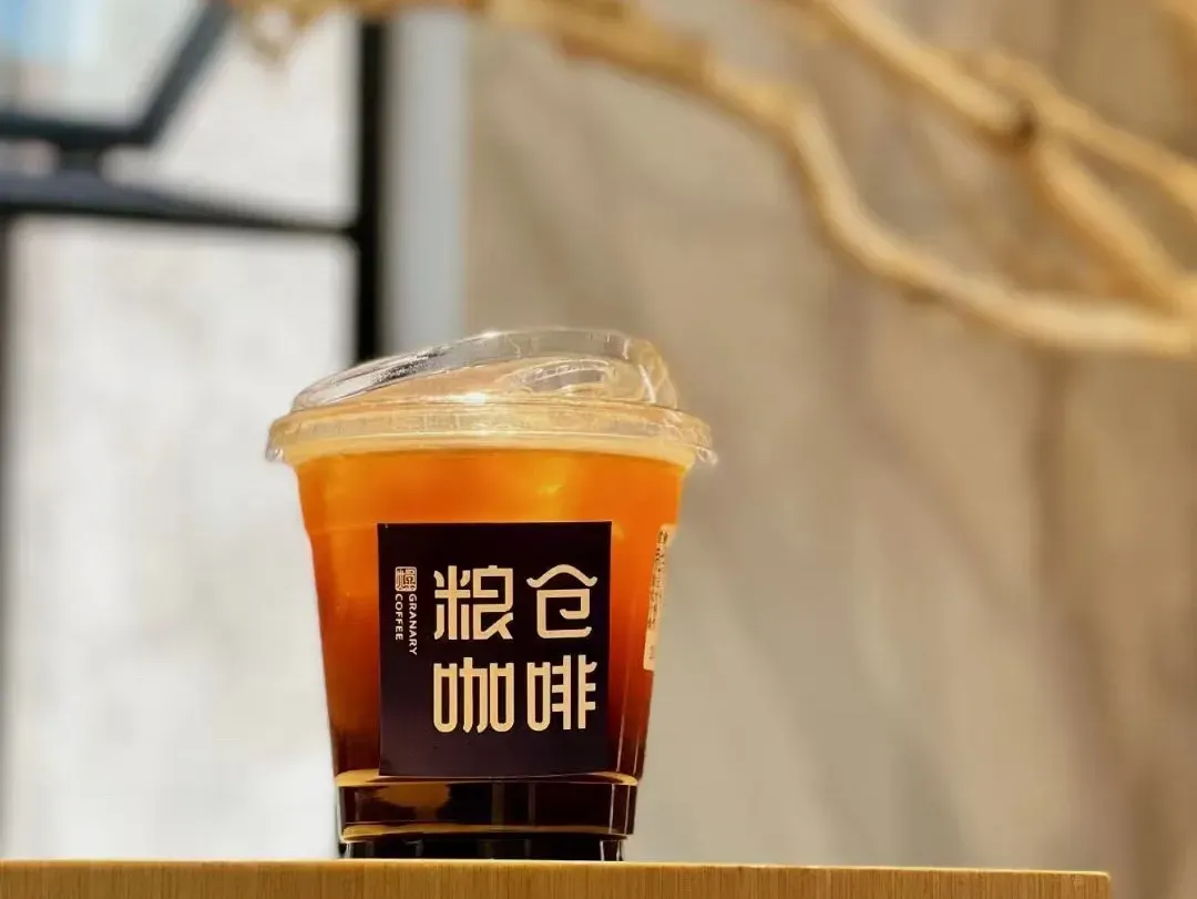 粮仓咖啡