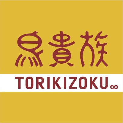 Torikizoku Motoyawata South Entrance餐厅图片