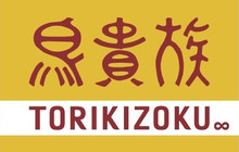 Torikizoku餐厅图片