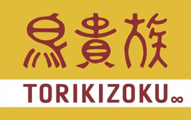 鳥貴族 小牧Korona World店
