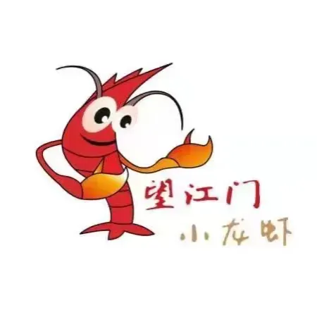 Wangjiangmenxiaolongxiameiwaguo (xihu)