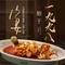 宴江南·粤映苏浙(番禺天河城店)