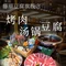 藤原豆腐店(旗舰店)