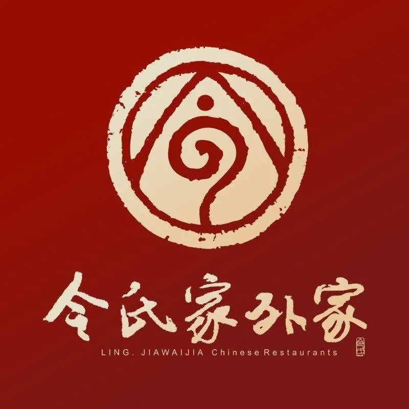 令氏家外家岐山面(火炬路店)美食图片