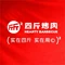 四斤烤肉(绥电大街店)