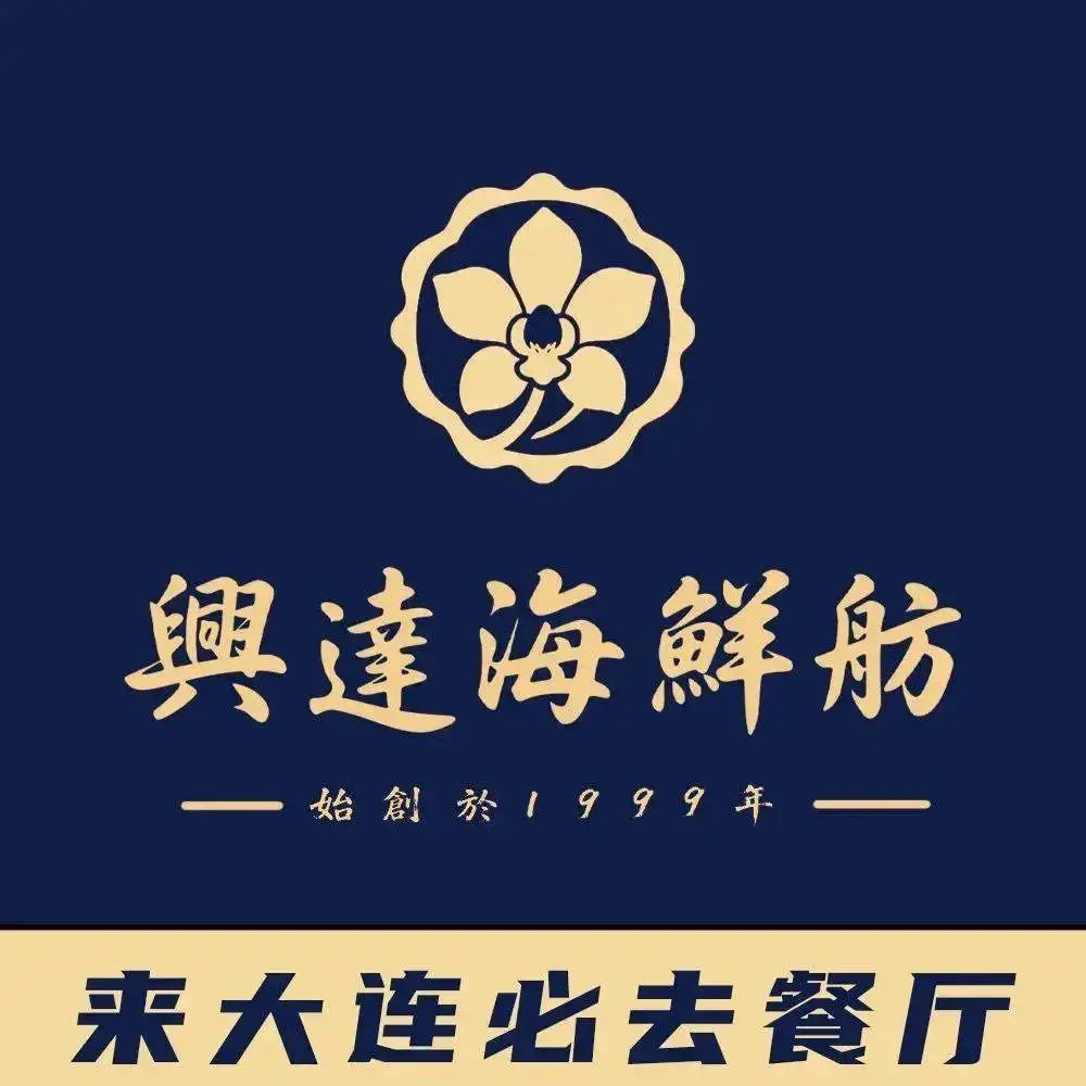 XingDa Seafood Fang