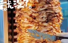 土耳其烤肉饭(凤城店)餐厅图片