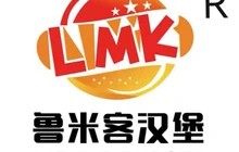 鲁米客汉堡(清真店)餐厅图片