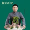鱼乐火锅(清江国际店)