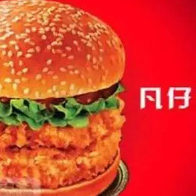 凡仔汉堡(庆云店)