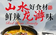 红船头人家·30年龙游菜·清水鱼餐厅图片