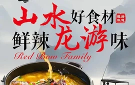 红船头人家·30年龙游菜·清水鱼