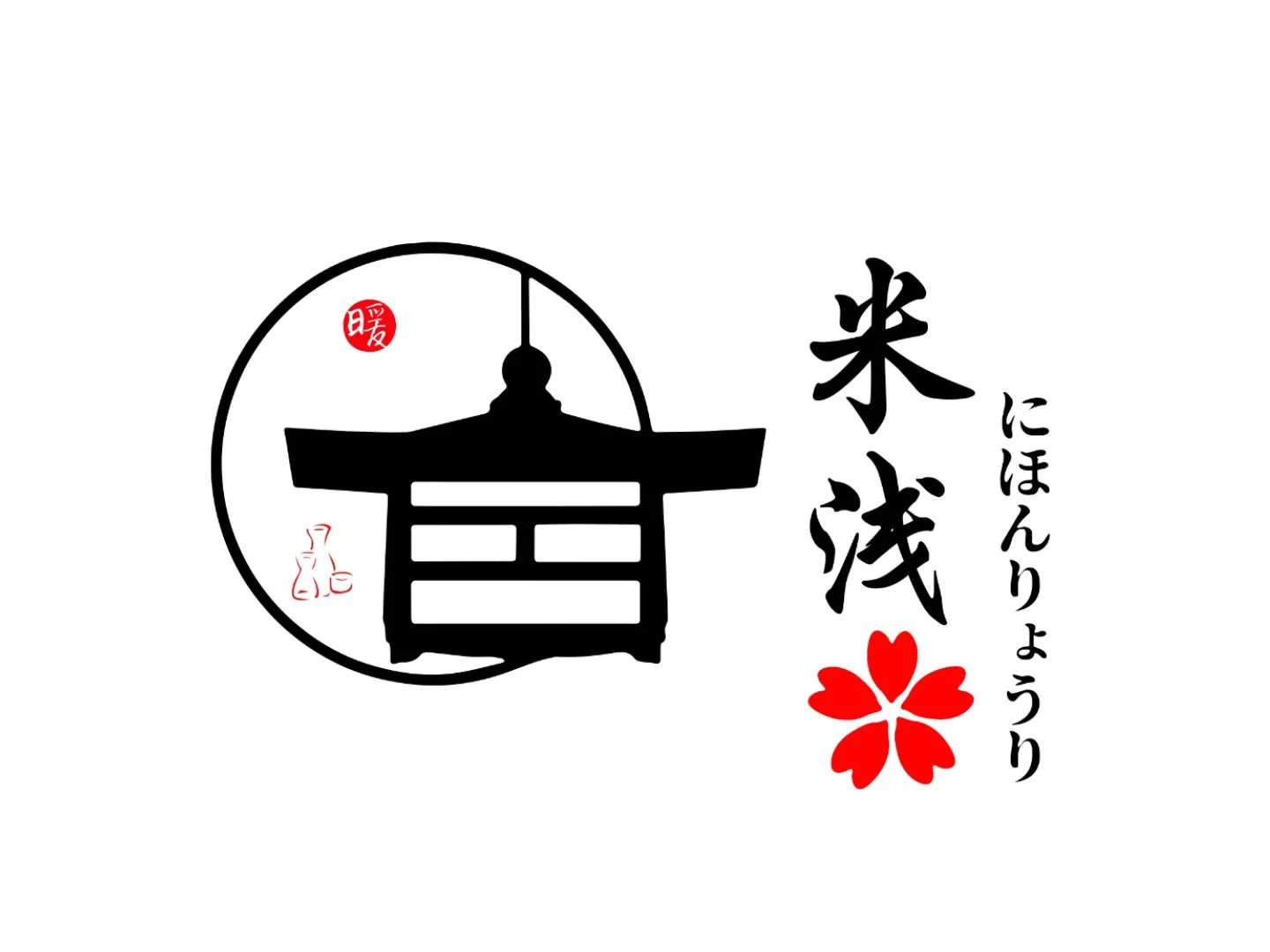 米浅日式料理(横店店)