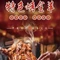丰宁中国马镇梦马酒店·中餐厅