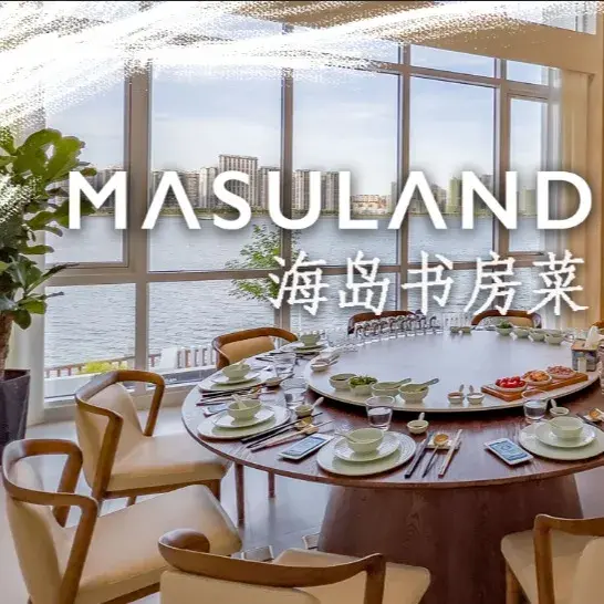 汕头妈屿蓝MASULAND民宿·海岛书房菜